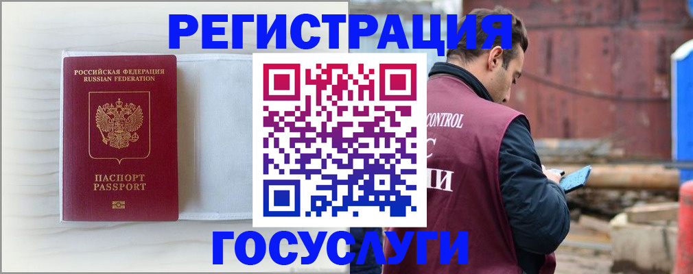 найти адрес прописки в Белгородской области